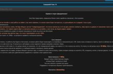 Белая схема заработка в Инстаграм