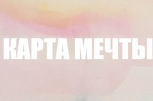 Банк единорогов