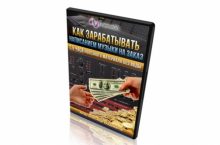 Как зарабатывать написанием музыки на заказ