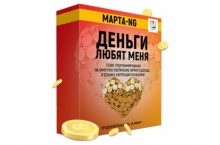 ДЕНЬГИ ЛЮБЯТ МЕНЯ