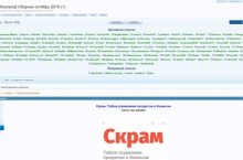 [Альпина] Сборник октябрь 2019