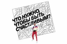 100 записок о развитии