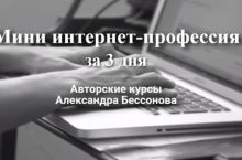Заработок на Яндекс.Толока за 3 дня