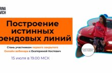 Построение истинных трендовых линий