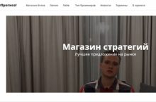 Вебинар: Главный секрет прибыльной игры в ставках на спорт