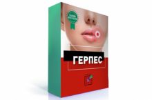 Герпес