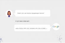 2 способа продать что угодно