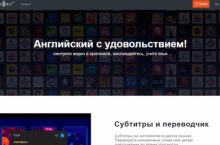 Изучение английского по фильмам и сериалам