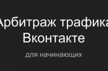 Как зарабатывать 50,000 руб в месяц