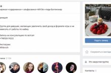 300 000 в месяц — это легко