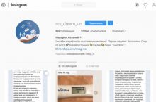 Марафон по исполнению желаний