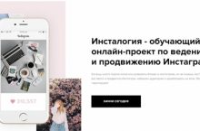 Сториз: как увеличить просмотры?