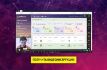 Трафик-старт: запуск трафика для заработка