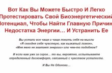 Один Канал – Одна Точка