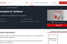 Календарный трейдинг. Учимся зарабатывать на неэффективностях контрактов