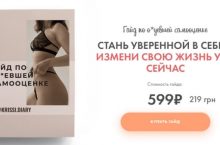 Гайд по о**евшей самооценке