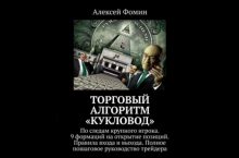 О бирже простыми словами