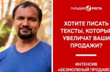 БЕЗМОЛВНЫЙ ПРОДАВЕЦ