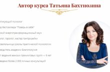 Антикризис