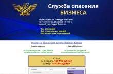 3000 руб. в день на оказании не сложной, но востребованной услуги [ОПТИМАЛЬНЫЙ]