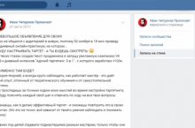 Таргет-Workshop