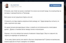 «Мёртвая хватка» как научиться писать вкусно и продающе