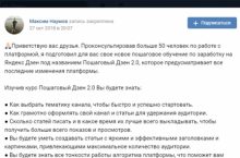 Пошаговый Дзен 2.0