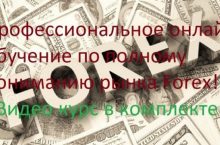 Торговля против толпы. Обновленный курс