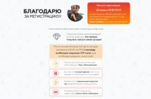 Секс и Конкуренция