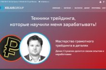 Техники трейдинга, которые научили меня зарабатывать!