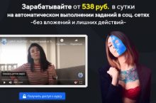 Цикл Абертас [Продвинутый]