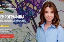 НЕЙРОГРАФИКА «ЦЕЛЬ-ДОСТИЖЕНИЕ-РЕЗУЛЬТАТ»