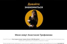 3 Instagram гайды