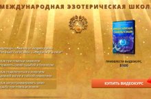 ЛИЧНЫЙ ТАЛИСМАН, СИМВОЛЫ И ЗНАКИ