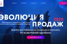 Эволюция продаж [БАЗОВЫЙ]