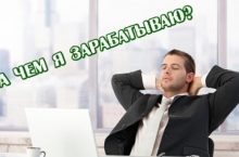 Арбитраж трафика на email рассылках