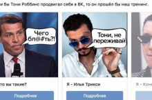 А чё, Тизерология уже закончилась?
