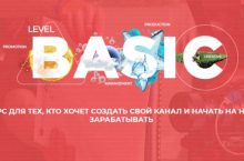 Как зарабатывать на YouTube [STANDARD]