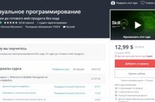 Визуальное программирование