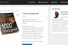 1000 приседаний