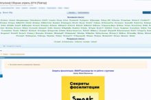 [Альпина] Сборник апрель 2019