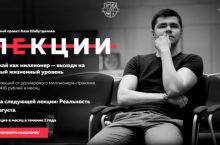 Лекция Деньги