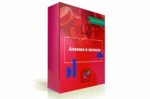 Анемия и железо