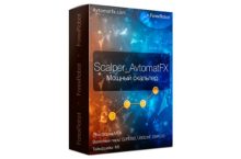 AVTOMATFX_SCALPER 4.0 [Без привязки]