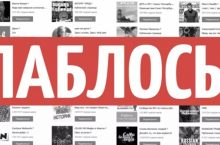 Авторский курс «ПАБЛОСЫ»