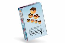 Автоворонка для сетевого бизнеса 2.0