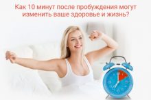 УТРЕННЯЯ ЗАРЯДКА С БОНИНОЙ