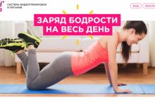 ПРОГРАММА ТРЕНИРОВОК «ЗАРЯДКИ»