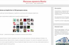 Заработок на Graphicriver от 500 долларов в месяц