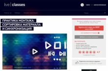 ПРАКТИКА МОНТАЖА: CОРТИРОВКА МАТЕРИАЛА И СИНХРОНИЗАЦИЯ